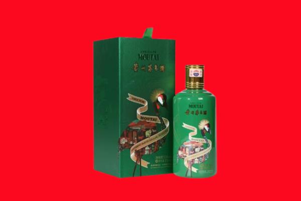 番禺区回收出口茅台酒.jpg