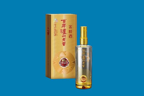 番禺区红酒周边回收